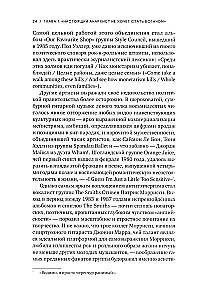 Die letzte Party. Britpop, Blair und der Niedergang des englischen Rocks